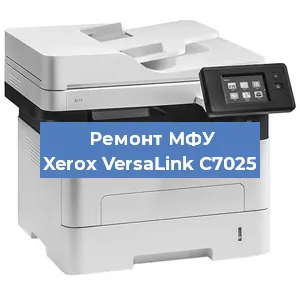 Замена лазера на МФУ Xerox VersaLink C7025 в Перми